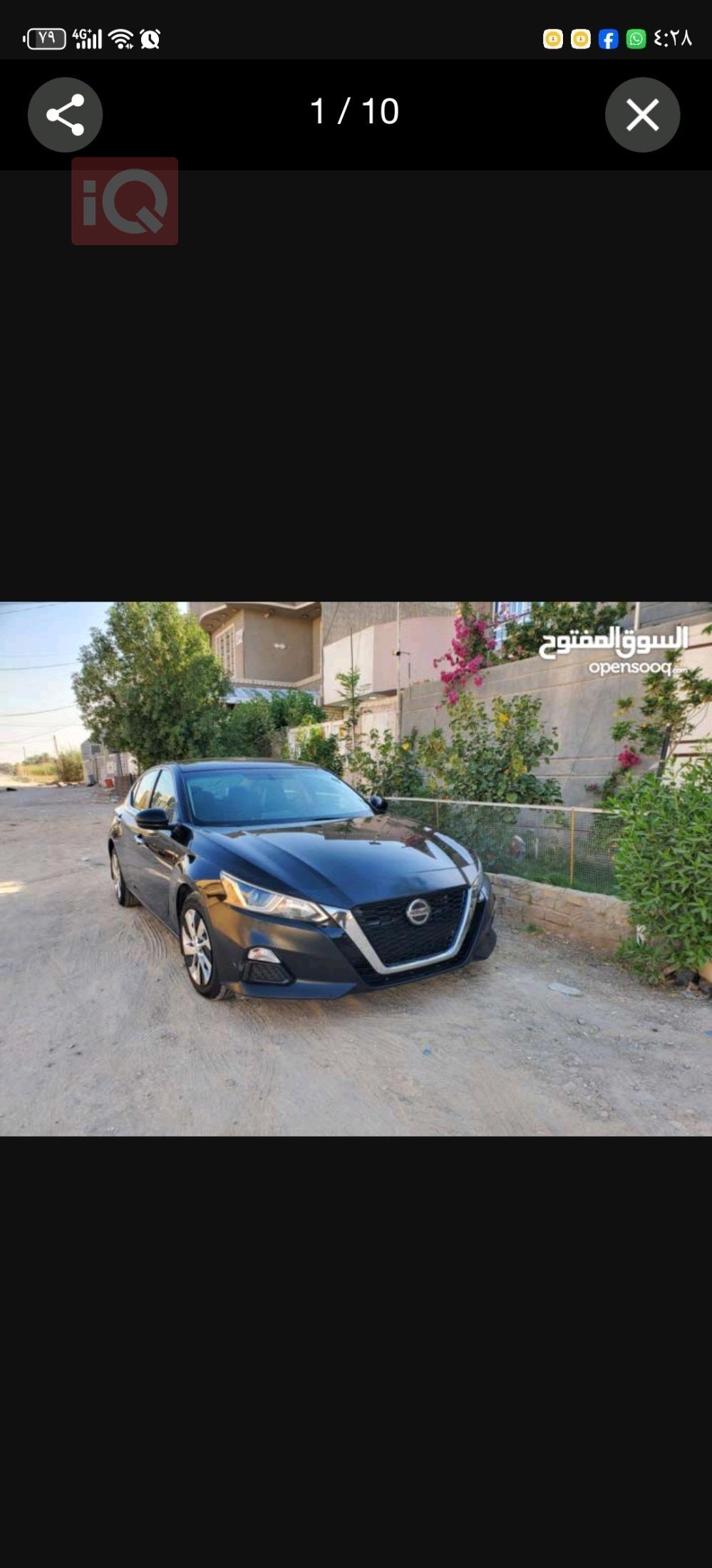 نيسان ألتيما